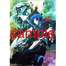 ペルソナ3 結城理 タペストリー p3 キャラクターグッズ